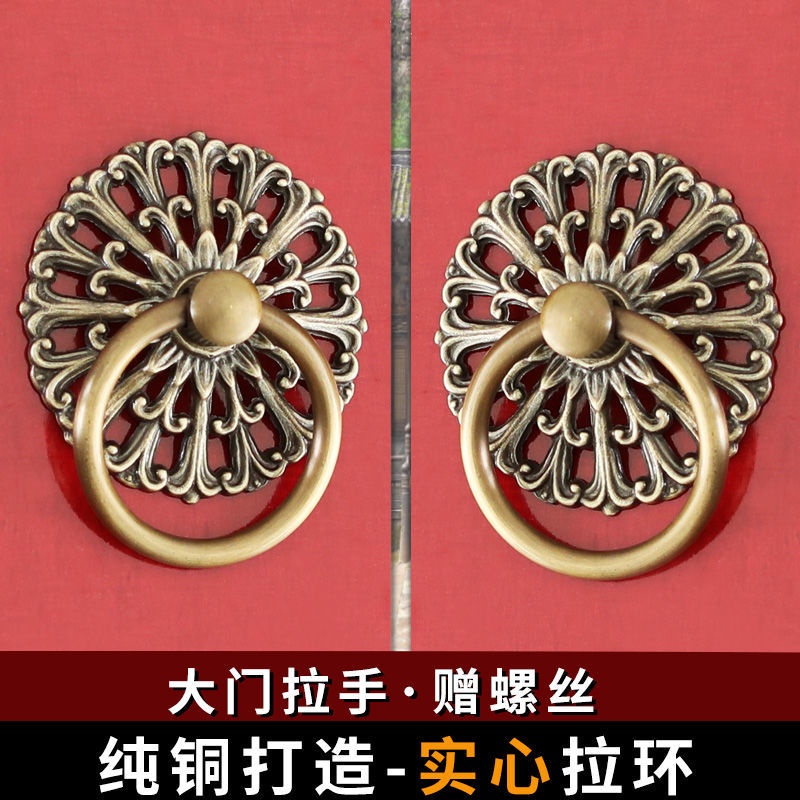 純銅中式門把手仿古大門拉手古銅複古拉環老式木門銅配件全銅門環