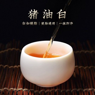 {高品質茶具精選}豬油白主人杯高階羊脂玉白瓷茶杯單個喝茶杯子個人專用茶碗高階感品茗杯