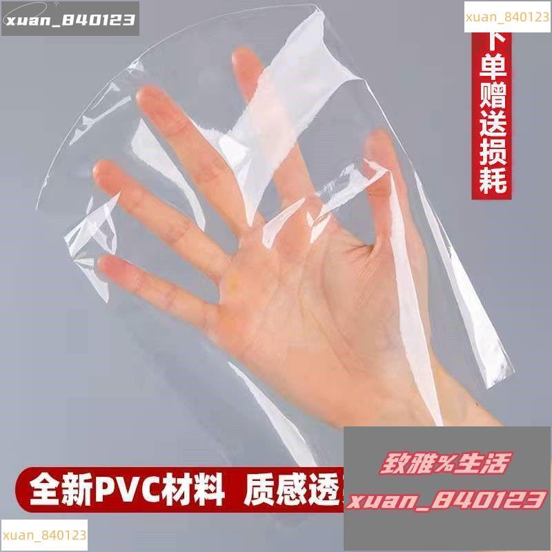Y3普洱茶餅熱縮膜袋吹風筒可用塑封膜收納袋防塵防潮保存包裝袋批髮e701 PMGN