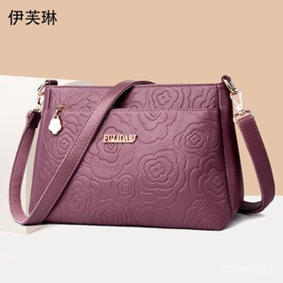 【新品熱賣👑】伊芙琳真皮包 2023新款牛皮包 中年媽媽包 女士包 媽媽包 斜挎包 單肩包 側揹包 三層大容量 QDKC
