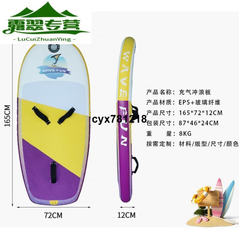好物推薦🔥新款無動力沖浪板充氣風翼SUP風箏滑水板尾波水翼競速帆板通用