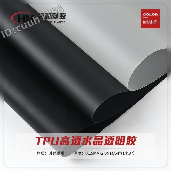 |菲兒ab50| pp板材 塑膠板黑白色磨砂pvc硬片材pet板隔層聚丙烯板加工訂製零切 PVC片材 PVC硬片