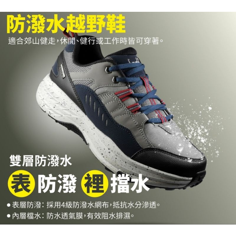 DIADORA 男鞋 2E寬楦 灰藍DA 1336雙重防潑水 高彈PU能量鞋墊 耐磨防滑 户外越野登山慢跑鞋