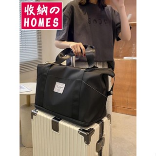 收納袋 旅行包女大容量短途輕便可套拉桿箱上的配包學生收納袋手提行李包