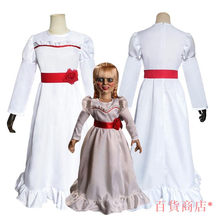 【熱賣】電影安娜貝爾角色扮演 萬聖節服裝白色洋裝 兒童萬聖節服裝和假髮