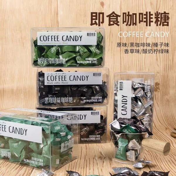 精品無糖咖啡糖盒裝100g 多種口味任選 coffee candy咖啡糖 咖啡壓片糖