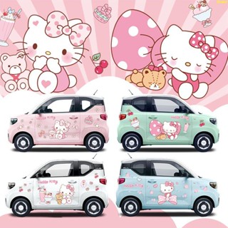 [全場滿99出貨]機車摩托電動車車貼kt貓hellokitty三麗鷗馬卡龍車身貼紙可愛裝飾