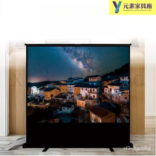 新品上架 限時折扣 地拉幕佈投影幕佈傢使用者外移動便攜式地陞螢幕免打孔安裝手拉伸縮