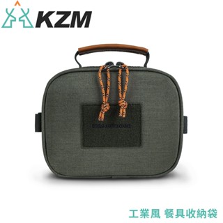 【KAZMI 韓國 KZM 工業風餐具收納袋《軍綠》】K23T3B02/多功能收納袋/餐袋