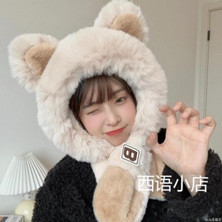 🧢限時免運 毛絨絨拼色字母小熊耳朵帽子圍巾一體女冬季騎車護耳保暖兩件套保暖帽 毛帽 雪帽 針織帽 大頭圍帽子