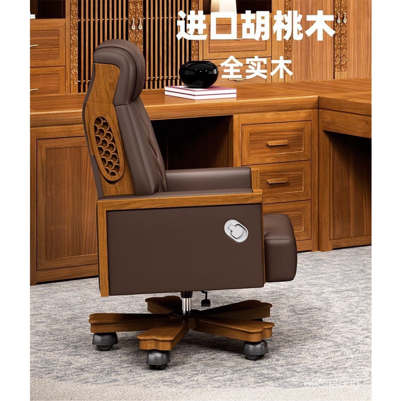 免運🌟椅子 實木椅 真皮老闆椅真皮電腦椅子傢用實木辦公轉椅高背商務總裁牛皮大班椅
