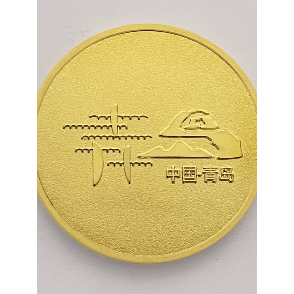 山東青島五四廣場旅游紀念章創意硬幣磨砂金幣紀念品送禮收藏禮品