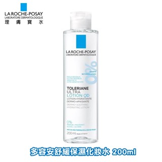 理膚寶水 多容安舒緩保濕化妝水 200ml/瓶 (原廠公司貨) 專品藥局 【2015346】