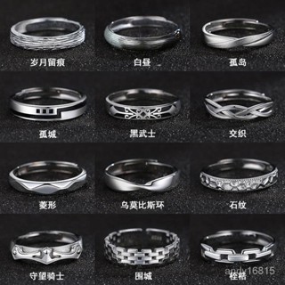 【紐曼時尚配件699免運】戒指男 戒指男高級單身戒潮流個性開口指環複古嘻哈男戒指百搭男款食指戒