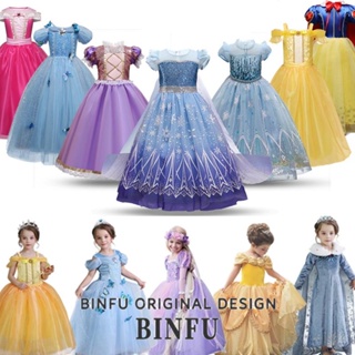 賓蒲服飾✨ 4-10歲女孩兒童耶誕童話公主愛莎公主白雪公主角色扮演造型表演服服裝