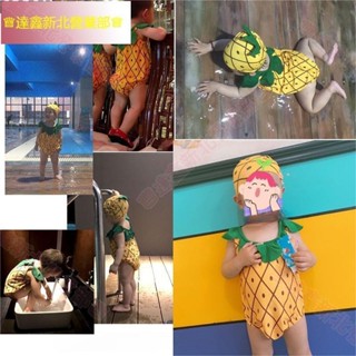 新北出貨*超多款式寶寶水果造型泳衣 黃鳳梨泳衣 幼童泳裝 動物動漫造型 寶寶泳衣 玩水海邊海灘泡湯溫泉 寫真拍照