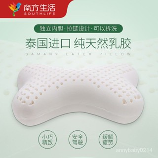 【熱銷推薦】枕頭 乳膠枕 汽車頭枕 車用護頸枕 天然93%車載枕頭 靠枕骨頭枕 居家舒適乳膠枕