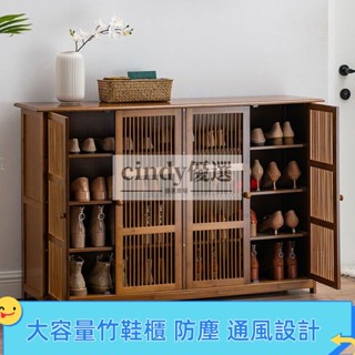 現貨【免運】鞋櫃家用門口收納 防塵簡易鞋架子 多層經濟型實木玄關櫃 儲物置物櫃 防塵收納竹鞋櫃 鞋架 拖鞋架 組合鞋架