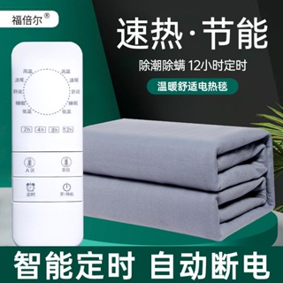 臺灣「zoey」 電熱毯單人雙人雙控1.8米2米學生宿捨傢用電褥子防水不漏電無輻射