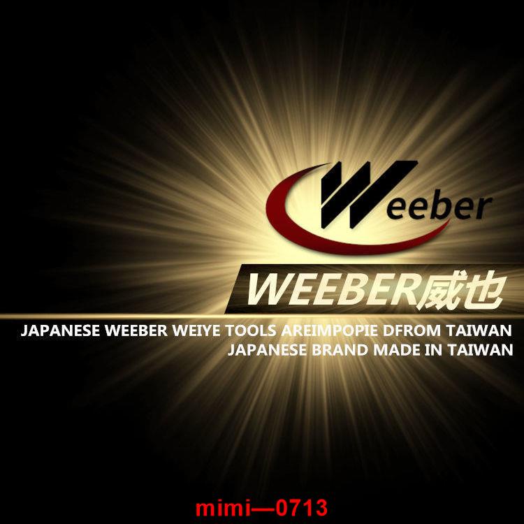 @熱賣下殺！【熱風槍電機碳刷】臺灣weeber威也塑料焊槍新款進口碳刷熱風槍用