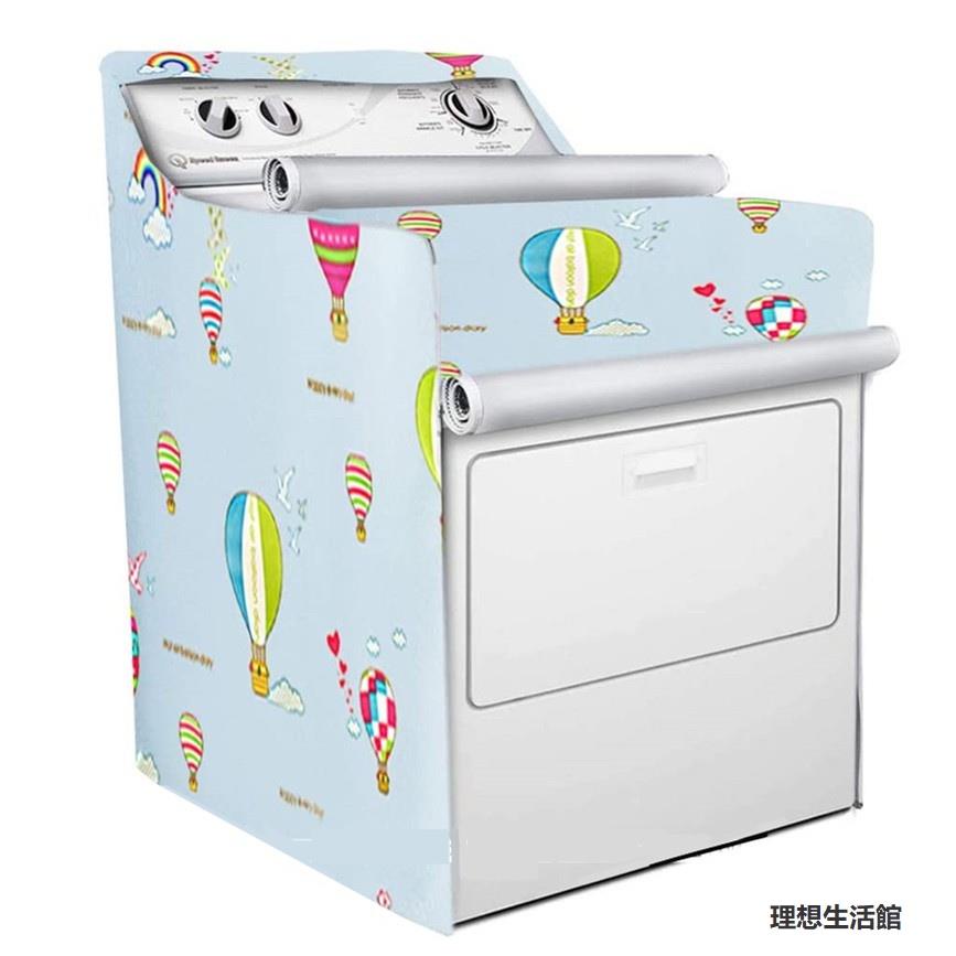 理想生活館 【客製尺吋】 Whirlpool惠而浦烘乾機防塵套 WGD5000DW W29D28H40in 洗衣機防塵罩