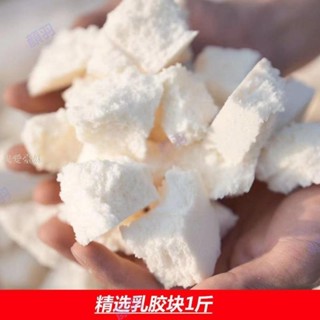 天然乳膠顆粒填充物坐墊枕頭枕芯抱枕沙髮碎粒大塊長條邊角料 (臺妹aasL) TOP榜熱銷