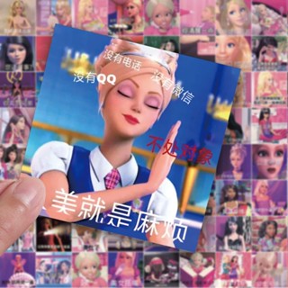 搞笑貼紙💜 160張粉色芭比娃娃表情包公主貼紙筆記本手機行李箱防水裝飾貼紙