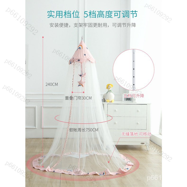台灣熱賣 兒童嬰兒床蚊帳 全罩式通用帶支架 落地新生兒bb寶寶防蚊罩 遮光公主 免運