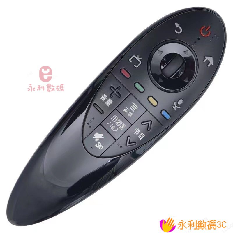 【精選優品】LG動感3D電視遙控器LB6700-DA   AN-MR500GAKB73975804不支持鼠標功能無語音