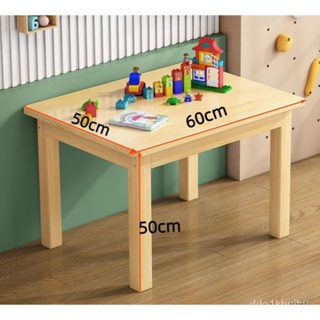 ⭐新款 歐風時尚兒童桌椅 兒童書桌 兒童書桌 兒童桌椅 兒童學習桌 兒童餐桌椅 幼稚園桌椅 實木 遊戲桌