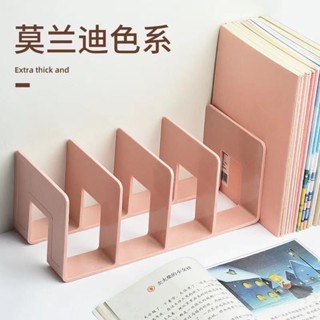臺灣精選好貨 書立架桌面書本收納神器分隔板書籍書桌置物架書夾書擋透明亞克力