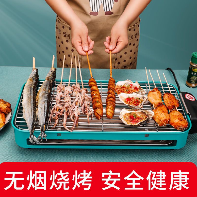 電烤爐家用燒烤爐無煙新款電烤盤韓式多功能羊肉烤串機家庭燒烤架