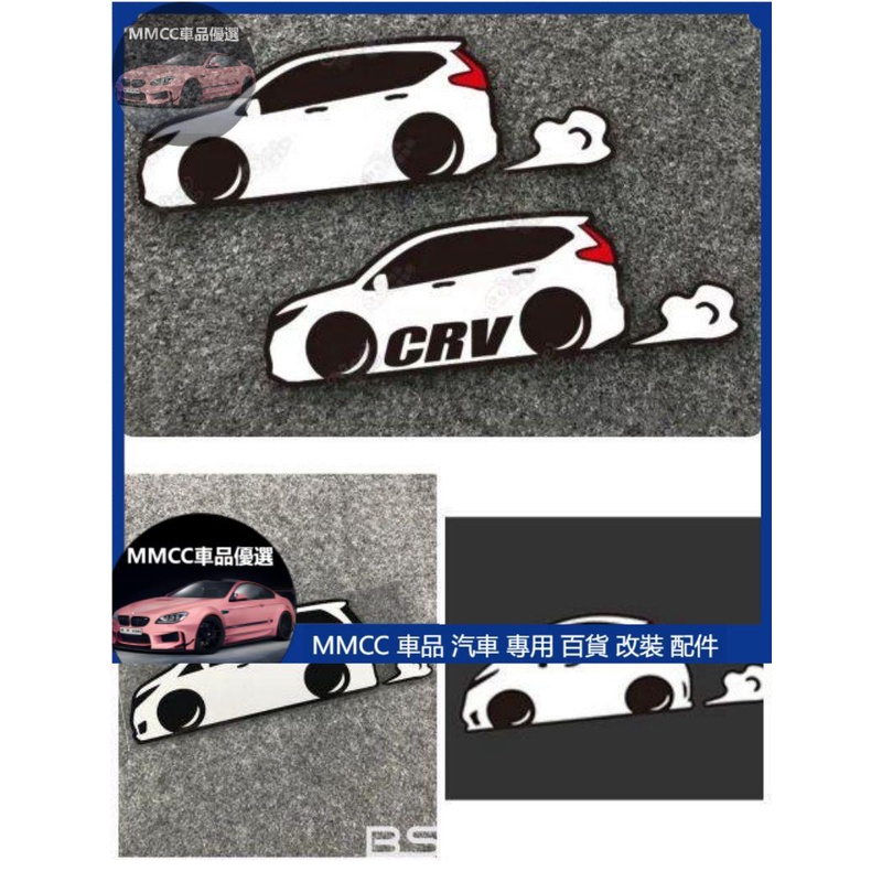 MMCC免運🔥可愛版車子圖貼紙 Civic City HRV CRV4 CRV5 Fit3 K12 Q車 IVTEC