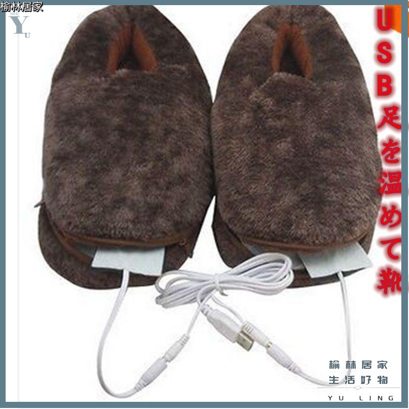 『榆林居家』🔥USB鞋 USB加熱靴USB5V電熱鞋實力廠家 USB發熱保暖鞋貨源