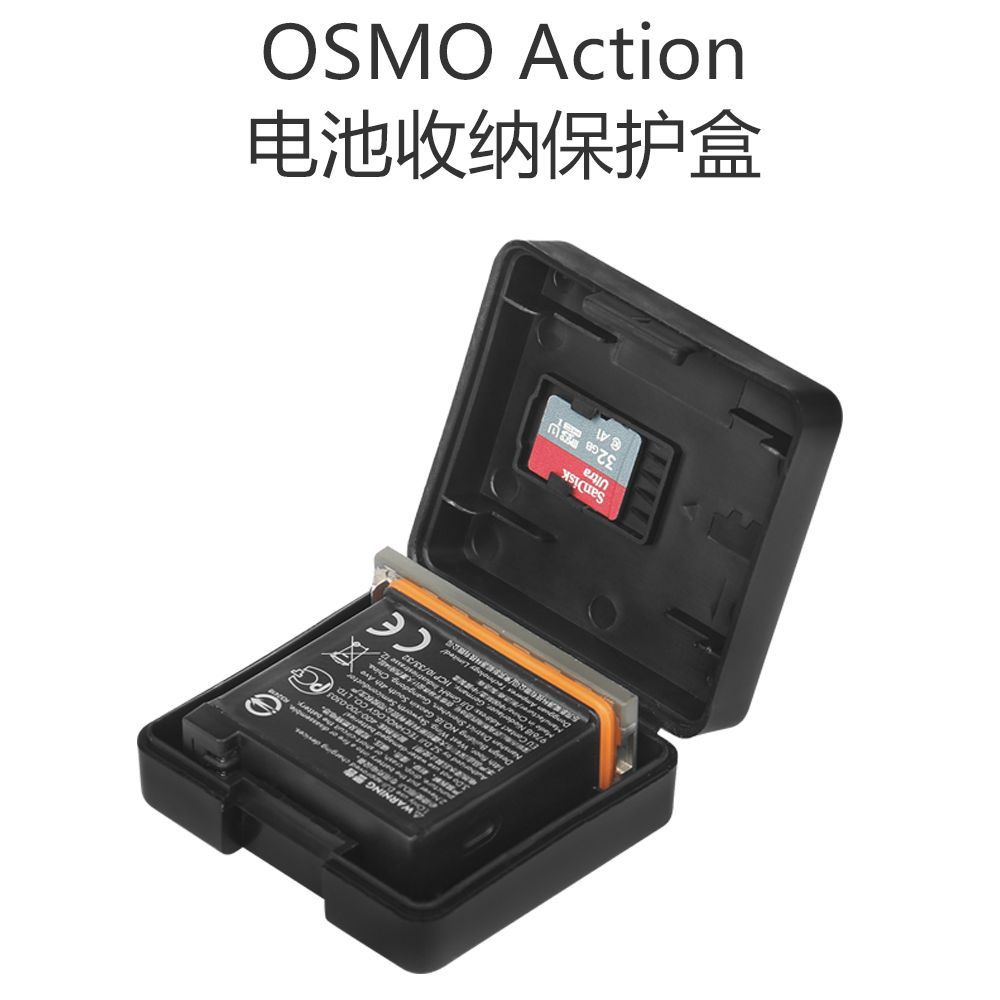 運動相機電池 大疆運動相機電池盒osmo action電池收納盒DJI action3配件