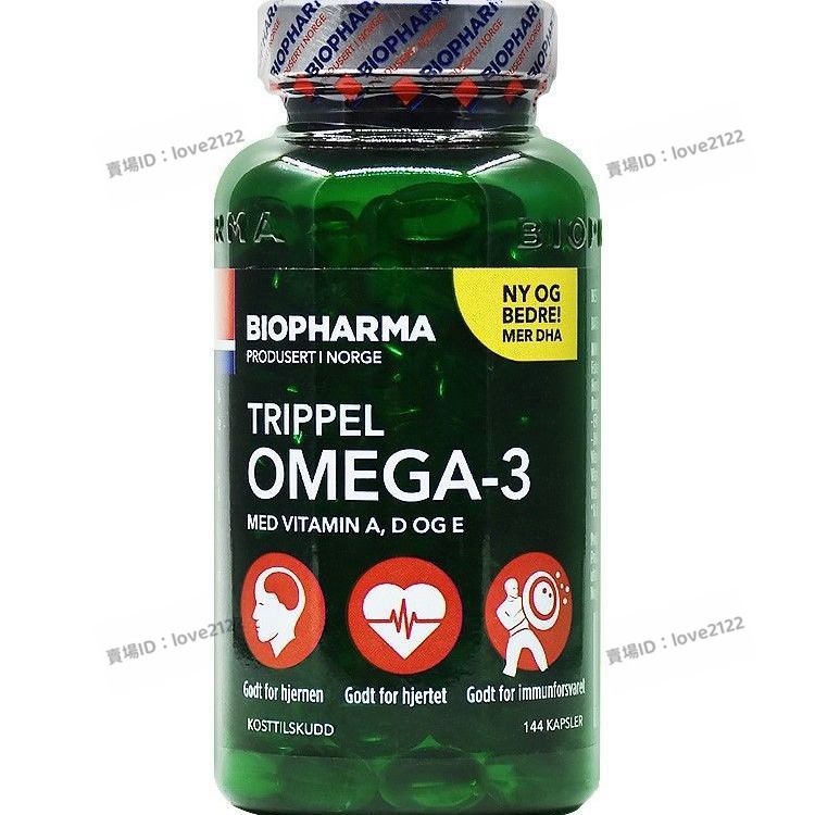 【優選】挪威 biopharma 深海魚魚油 omega3 dha 三重魚油 G