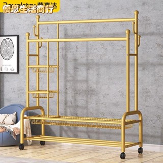 🔷優恩生活商行🔷便攜折疊 結實耐用榮事達晾衣架落地立式掛衣架臥室雙桿衣服架家用曬衣架簡易衣帽架