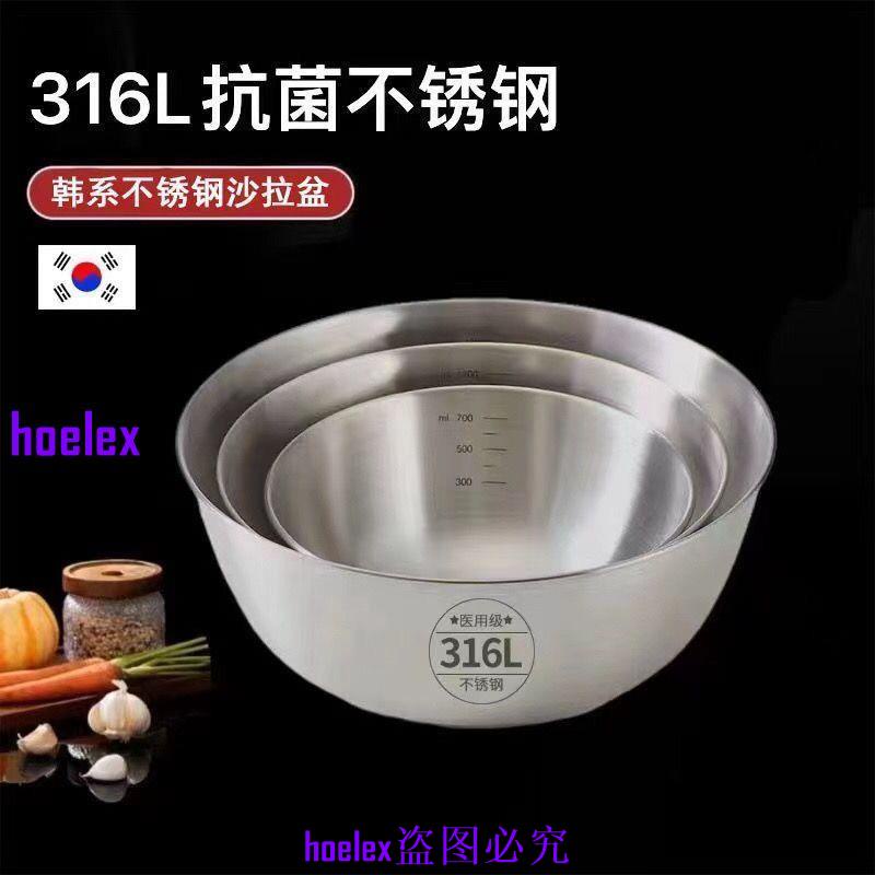 優惠價！新款家用沙拉盆 醃製碗烘焙專用碗 316L不鏽鋼碗加厚不鏽鋼盆和麵盆 廚具662