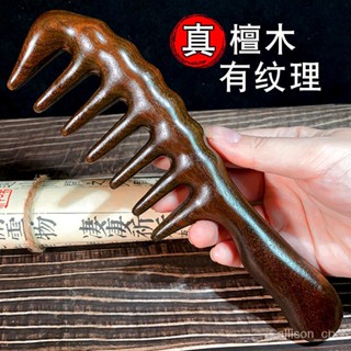 【優選精品】黑檀頭部經絡按摩梳大齒梳子粗齒捲髮專用男女士傢用耐用按摩梳子ins日韓風 FAEH