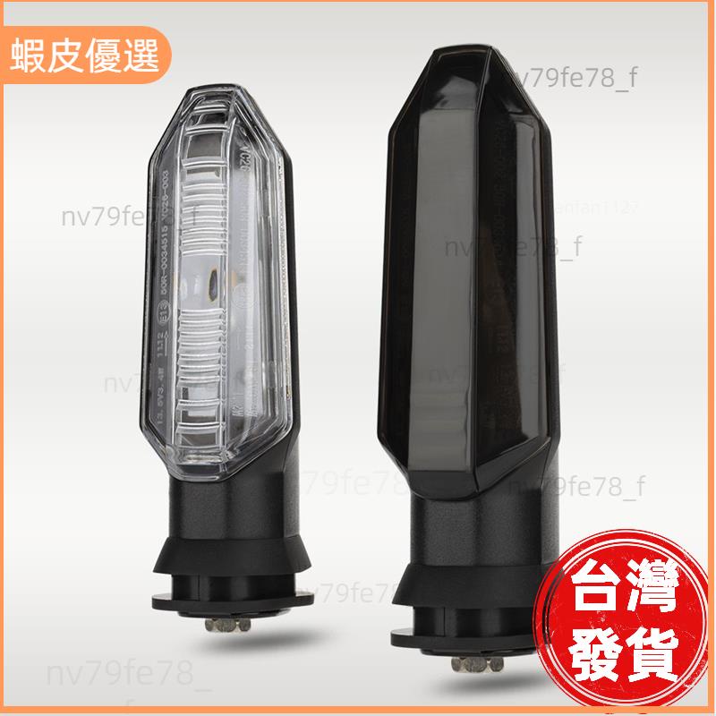📣台灣發貨❤適用於NC700 NC750 CTX700 CRF250L/300L MSX125 本田機車LED轉向燈指