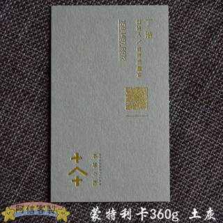 ✨阿信【客製化】名片 卡片 名片設計 名片印刷 黑卡雙面燙金名片 特種紙高級灰綠色厚卡片 手工壓痕高檔訂製作訂做
