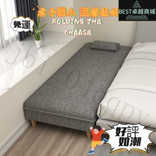 |全網最低 可開發票|折疊床單人 多功能懶人沙發床 沙發床可折疊兩用小戶型單人 傢用午休床 結實耐用單人床 午睡床 便攜