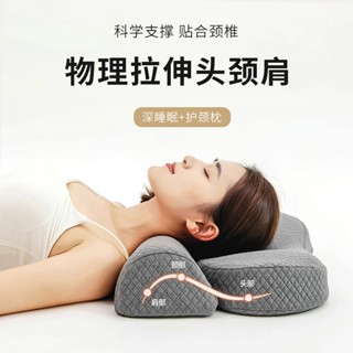 🔥免運 臺灣出貨 RELAX頸椎枕頭富貴包舒適睡眠護頸枕反弓記憶棉助眠枕可拆洗