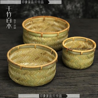 可開發票 純手工頭層竹青天然竹編籃藤口竹編鳥巢籃水果家用收納籃 編織籃