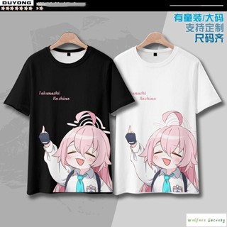 動漫成人兒童 小鳥遊星野cosT恤短袖衫男女學生碧藍檔案周邊夏季薄款大碼痛衣服 動漫上衣t cos上衣