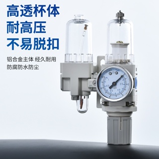 二聯件過濾器AC2010-02/AC3010-03/AC4010-04油水分離器AC5010-10fgkc69t5rn
