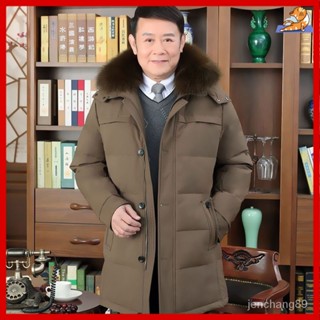中老年男裝 爸爸衣服 外套男 男士秋冬冬季冬天絨毛保暖防寒鴨絨長版輕羽絨外套 中老年羽絨服加厚保暖中長款中年爸爸冬裝