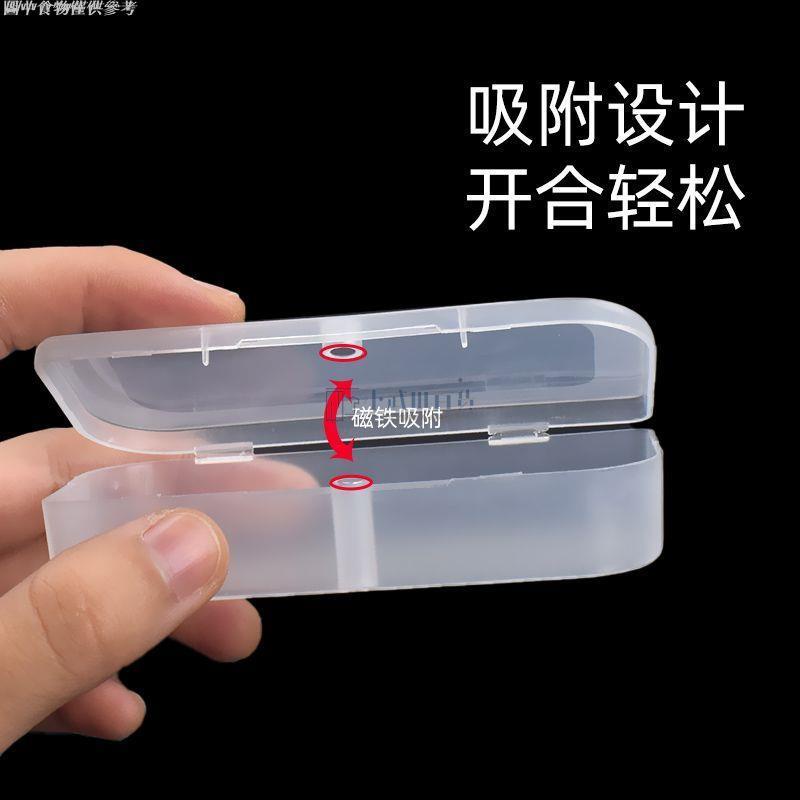 【滿199出貨】U盤盒數碼產品包裝盒長方形塑膠盒小盒子透明塑膠盒PP耳機首飾收納盒