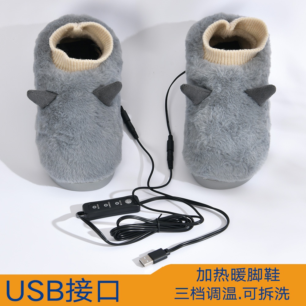 【冬季上新】大碼暖腳鞋 USB暖腳寶 電暖鞋 棉鞋 電熱調溫 行走拆洗 充電寶 保暖鞋子
