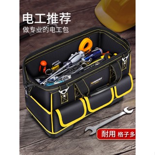 多功能手提工具包結實耐用電工專用帆布加厚工具袋維修五金收納包 可貨到付款